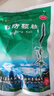 九寨沟荆防颗粒 15g*18袋/盒 感冒药解热镇痛退烧药 风寒感冒 鼻塞流鼻涕止咳化痰 发烧头疼 儿童感冒药 实拍图
