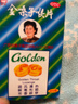 2盒装金嗓子润喉片喉片2g*6片*2板/盒 润喉糖嗓子疼嗓子痒喉咙痛含片喉宝润喉糖 实拍图