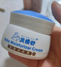 贝倍舒宝宝润肤霜50g 婴儿护肤 儿童面霜 6盒送牙膏+皂+护手霜 实拍图