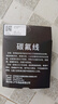 迎科进口超柔软钓鱼线主线不打卷的子线强拉力套装全套路亚尼龙线鱼线 118米-超柔软-透明 1.5【钓重约13斤内】 实拍图