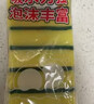 巨奇洗碗海绵百洁布10CM*7CM*10片装厨房洗碗布刷碗海绵擦去油污神器 实拍图