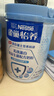 雀巢（Nestle）怡养乳铁蛋白中老年奶粉800g双益生菌配方高钙送礼送长辈成毅推荐 实拍图
