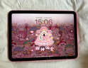 Apple/苹果 iPad11英寸 A16芯片2025年款 平板电脑 (128GB WLAN版/学习办公娱乐)粉色 实拍图