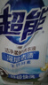超能 洁净柔护(鲜艳亮丽)洗衣液 橙花茉莉香 1kg*1袋 15分钟快洗 实拍图