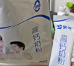 蒙牛高钙全脂甜奶粉400g少年学生成人全家营养早餐冲饮牛奶粉独立袋装 蒙牛全家高钙奶粉400g*1袋 实拍图