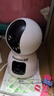 纽曼（Newsmy）1200万超清无线摄像头家用超清监控器360度无死角带夜视全景语音通话手机远程自动旋转室内外云台 实拍图