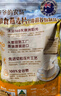 爷爷的农场燕麦片500g 澳洲原装进口儿童宝宝营养早餐即食冲饮代餐全谷物 实拍图