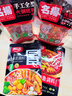 名揚名扬火锅底料牛油麻辣360g+美蛙火锅鱼调料360g麻辣味火锅冷锅鱼 实拍图