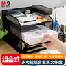 晨光（M&G）多功能3层金属组合式文件框/盘/栏书立办公桌面档案收纳盒多层资料架置物架带笔筒黑色ADM945Y1 实拍图