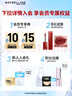 美宝莲眼唇卸组合840mL(150mL*4+40mL*6) 深层清洁生日礼物女 实拍图