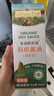 爷爷的农场四国有机酱油152ml儿童宝宝调味减盐减钠62%赠辅食食谱配料干净 实拍图