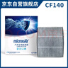 科德宝空调滤芯CF140适配领克08 07博越L星瑞星越L银河星舰7银河L6 L7 实拍图
