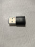 绿联USB蓝牙适配器5.1发射器蓝牙音频接收器模块PC台式机笔记本电脑接手机无线蓝牙耳机音响鼠标键盘 实拍图