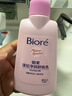 碧柔（Biore）深层净润卸妆乳150ml卸妆水液油洁面二合一温和清洁敏感肌可用 实拍图