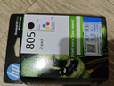惠普（HP）805原装黑彩套装标容墨盒 适用hp deskjet 1210/1212/2330/2332/2720/2729/2722打印机 实拍图