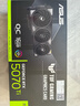 华硕（ASUS）RTX5070TI 黑神话悟空 AI算力 TUF电竞特工/ROG猛禽/PRIME大师 直播渲染制图电竞游戏电脑显卡 TUF-RTX5070TI-O16G电竞特工 全新原封 现货速发 实拍图
