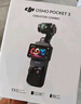 大疆 DJI Osmo Pocket 3 全能套装 一英寸口袋云台相机 OP灵眸手持数码相机 旅游vlog 便携美颜摄像 实拍图