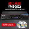 先科(SAST)SA-299蓝牙全格式DVD播放机高清EVD影碟机家用CD机VCD光盘U盘视频播放器 无损旗舰版 实拍图