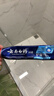 云南白药牙膏护龈高端系列口腔护理牙膏 清新口气洁齿 缓解口腔问题135g*2 实拍图
