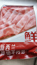 鲜京采新西兰原切羊排肉卷2.8斤 350g*4袋 涮火锅食材 羊肉片 源头直发 实拍图