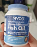 NYO3深海鱼油Ee型2000mg高纯度omega3 DPA[花少同款] 实拍图
