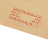 浩立信（LISON）【全网低价】1516-1号信封 165*100 100个/包牛皮纸信封邮局标准信纸发票工资袋信封袋 实拍图