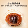 方家铺子 中华老字号 严选7A桂圆干500g 1斤 带壳肉厚龙眼肉 煲汤泡茶干货 实拍图