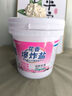 小林康夫花香爆炸盐1200g 去污渍增白去黄漂白剂洗白衣服神器校服净彩漂粉 实拍图