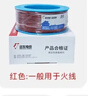 远东电缆 ZC-BV2.5平方国标阻燃家装插座铜芯电线单芯硬线 100米/卷 红色 实拍图