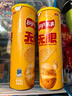 乐事（Lay's）无限薯片 醇香原味 104克*2罐 208克 休闲零食 膨化食品 实拍图