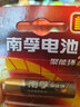 南孚7号电池40粒 七号碱性 聚能环5代 适用耳温枪/血糖仪/无线鼠标/遥控器/血压计/挂钟/血氧仪等 实拍图