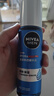妮维雅（NIVEA）男士【畅通保湿】水活畅透多效精华水150ml(爽肤水男 保湿补水) 实拍图