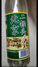 永丰牌 北京二锅头 绿标 清香型白酒 42度 500mL*12瓶 整箱装 实拍图
