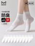猫人（MiiOW）女士袜子女【25年春秋10A抗菌】棉袜中筒袜抑菌防臭白色短筒袜5双 实拍图