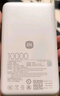 小米（MI）【3C认证】自带线充电宝10000 67W 浅咖色65W自充 可上飞机/火车 可充手机平板笔记本耳机 实拍图