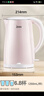 美的（Midea）电热水壶电水壶烧水壶双层防烫 0涂层 食品级304不锈钢1500W快速沸腾1.7L大容量 HJ1705 实拍图