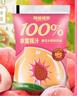 超植季超级植觉100%水蜜桃汁180ml*10袋添加NFC水蜜桃浆0防腐剂0脂肪 实拍图