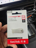 闪迪（SanDisk）128GB USB3.2 U盘 CZ74 读速高达400MB/s 金属高速u盘 安全加密 学习办公投标大容量优盘 实拍图