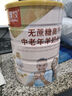 臻牧（zhenmu） 羊奶粉中老年无蔗糖高钙富硒老年人益生菌820g*2礼袋送礼 实拍图