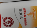 大宝SOD蜜200ml双支装乳液面霜润肤补水保湿男女士护肤品身体乳 实拍图