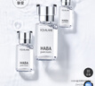 HABA1代鲨烷精纯美容精华油30ml  滋养修护 以油养肤  实拍图