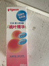 贝亲（Pigeon）桃叶精华 婴儿液体爽身露 四季通用 200ml IA171 实拍图