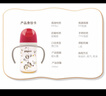贝亲（Pigeon）PPSU双把手防胀气奶瓶240ml 猫头鹰 L号奶嘴 6月+ AA221 实拍图