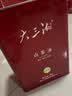 大三湘中秋礼品中秋礼盒有机山茶油压榨冷提高端烹饪家庭食用油5L 实拍图