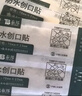 云南白药泰邦防水创口贴  透气皮外伤擦伤创口贴防磨脚 100片*3盒 实拍图
