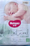 好奇（Huggies）小森林纸尿裤M50片(6-11kg)尿不湿心钻【透氧顶配更低敏】 实拍图