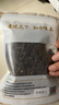 苏紫堂钩藤50g/袋 湖南邵阳 中药饮片 生钩藤中药材鹰爪风钩草倒挂双钩藤倒挂新货无硫可泡茶泡水磨粉 中药材原料 实拍图