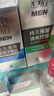 百雀羚（PECHOIN）男士焕能（洁+乳+霜）深层清洁补水控油品质国货生日礼物送男友 实拍图