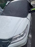 亿饰汽车前挡风玻璃罩遮雪挡冬季加厚加棉车衣三窗防晒防雪防霜防冻罩 【MPV专用车型+年份】夹棉层+黑胶牛津布三窗加长 加厚防水面料遮雪挡 实拍图