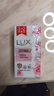 力士（LUX）香皂六块装 幽莲魅肤100gx3+恒久嫩肤100gx3 实拍图